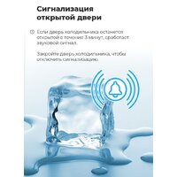 Холодильник side by side MAUNFELD MFF177NFW - Изображение №26 — Chaika Market