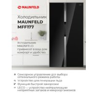 Холодильник side by side MAUNFELD MFF177NFW - Изображение №12 — Chaika Market