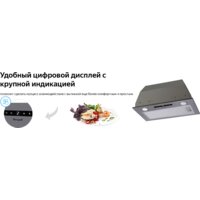 Кухонная вытяжка Weissgauff Box 1200 IX - Изображение №11 — Chaika Market