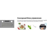 Кухонная вытяжка Weissgauff Box 1200 IX - Изображение №10 — Chaika Market