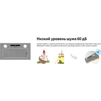 Кухонная вытяжка Weissgauff Box 1200 IX - Изображение №8 — Chaika Market