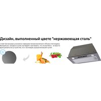 Кухонная вытяжка Weissgauff Box 1200 IX - Изображение №9 — Chaika Market