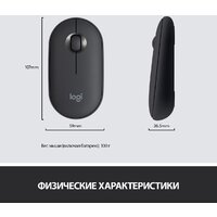 Офисный набор Logitech MK470 Slim Wireless Combo 920-009204 (графитовый) - Изображение №10 — Chaika Market