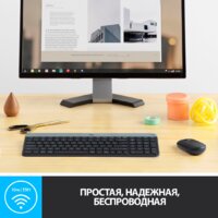 Офисный набор Logitech MK470 Slim Wireless Combo 920-009204 (графитовый) - Изображение №5 — Chaika Market