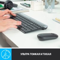 Офисный набор Logitech MK470 Slim Wireless Combo 920-009204 (графитовый) - Изображение №4 — Chaika Market