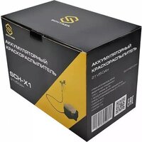 Краскораспылитель Schtaer SCH-X1 - Изображение №5 — Chaika Market