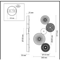 Бра Odeon Light Caramella 5416/26WL - Изображение №7 — Chaika Market