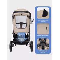 Коляска прогулочная «книга» MOWbaby Trail 2025 MB090 (бежевый) - Изображение №53 — Chaika Market