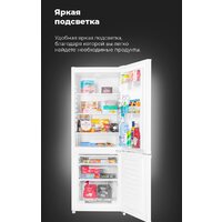 Холодильник MAUNFELD MFF180W - Изображение №20 — Chaika Market