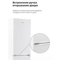 Холодильник MAUNFELD MFF180W - Изображение №26 — Chaika Market