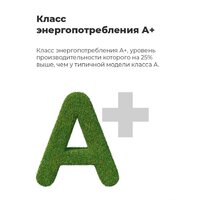 Холодильник MAUNFELD MFF180W - Изображение №21 — Chaika Market