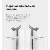 Холодильник MAUNFELD MFF180W - Изображение №28 — Chaika Market