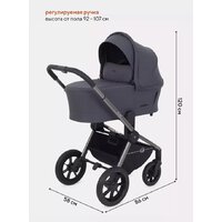 Универсальная коляска Rant Flex Pro 2023 RA075 (3 в 1, graphite) - Изображение №23 — Chaika Market