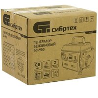 Бензиновый генератор СибрТех БС-950 - Изображение №12 — Chaika Market