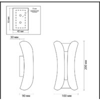Фасадный светильник Odeon Light Krista 3886/6BG - Изображение №2 — Chaika Market