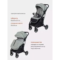 Коляска прогулочная «книга» Rant MOWbaby Smart 2023 MB101 (green) - Изображение №18 — Chaika Market