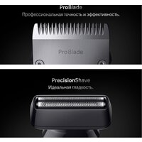 Универсальный триммер Braun AIO7560 - Изображение №5 — Chaika Market