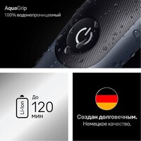 Универсальный триммер Braun AIO7560 - Изображение №6 — Chaika Market