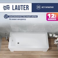 Ванна Lauter Estelle 140 21206040 (с ножками, серым подголов.,белым лиц. и торц.экраном) — Chaika Market