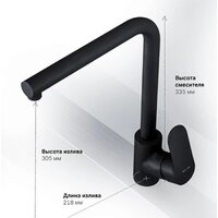 Кухонная мойка Berge BR-5750 + смеситель AM.PM Like Like F8005022 (черный) - Изображение №20 — Chaika Market