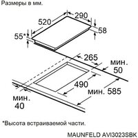 Варочная панель MAUNFELD AVI3023SBK - Изображение №11 — Chaika Market