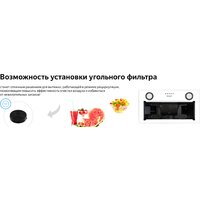 Кухонная вытяжка Weissgauff Box 1200 WH - Изображение №17 — Chaika Market
