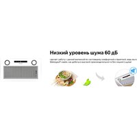 Кухонная вытяжка Weissgauff Box 1200 WH - Изображение №8 — Chaika Market
