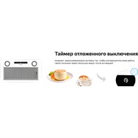 Кухонная вытяжка Weissgauff Box 1200 WH - Изображение №12 — Chaika Market