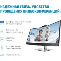 Монитор HP E34m G4 40Z26AA - Изображение №10 — Chaika Market