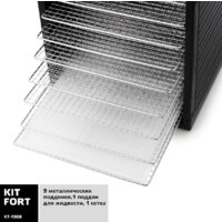 Сушилка для овощей и фруктов Kitfort KT-1908 - Изображение №6 — Chaika Market