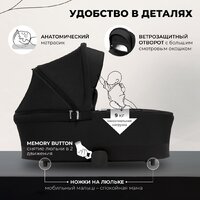 Универсальная коляска Sweet Baby Stella 2в1 (черный) - Изображение №5 — Chaika Market