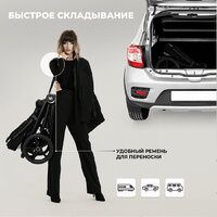 Универсальная коляска Sweet Baby Stella 2в1 (черный) - Изображение №13 — Chaika Market