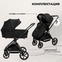 Универсальная коляска Sweet Baby Stella 2в1 (черный) - Изображение №14 — Chaika Market