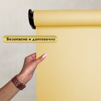 Рулонная электроштора НеоФьюжен Эден 200 220х200 левая (медовый, черная фурнитура) - Изображение №4 — Chaika Market