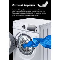 Стиральная машина MAUNFELD MFWM147WH - Изображение №34 — Chaika Market