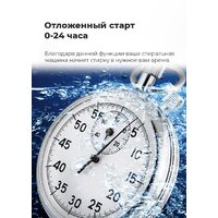 Стиральная машина MAUNFELD MFWM147WH - Изображение №30 — Chaika Market
