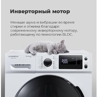 Стиральная машина MAUNFELD MFWM147WH - Изображение №32 — Chaika Market