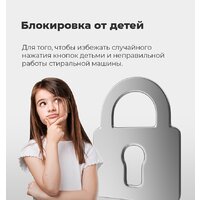 Стиральная машина MAUNFELD MFWM147WH - Изображение №28 — Chaika Market