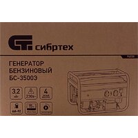 Бензиновый генератор СибрТех БС-3500Э - Изображение №12 — Chaika Market