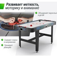 Аэрохоккей Unix Line GTHU155X76EBE - Изображение №9 — Chaika Market