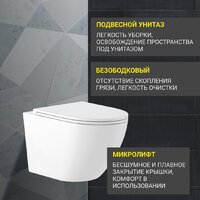 Унитаз подвесной Saniteco KW-9003W Rimles + GROHE Rapid SL 38721001 - Изображение №7 — Chaika Market
