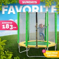 Батут Sundays Favorite 6FT (зеленый, с сеткой) — Chaika Market