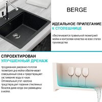 Кухонная мойка Berge BR-5750 + Like F8007122 (черный) - Изображение №16 — Chaika Market