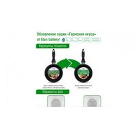 Ковш Elan Gallery Гармония вкуса 120143 (черный мрамор) - Изображение №8 — Chaika Market