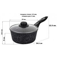 Ковш Elan Gallery Гармония вкуса 120143 (черный мрамор) - Изображение №3 — Chaika Market