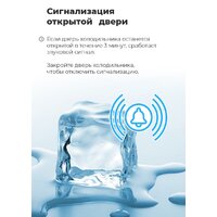 Холодильник MAUNFELD MFF1857NFBG - Изображение №27 — Chaika Market