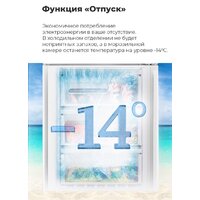 Холодильник MAUNFELD MFF1857NFBG - Изображение №21 — Chaika Market