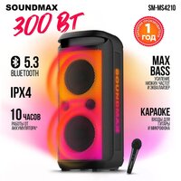 Патибокс Soundmax SM-MS4210 — Chaika Market