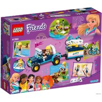 Конструктор LEGO Friends 41364 Багги с прицепом Стефани — Chaika Market