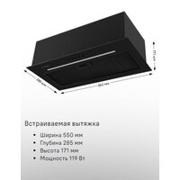 Кухонная вытяжка MAUNFELD Crosby Hardy 1000Push (нержавеющая сталь) - Изображение №11 — Chaika Market